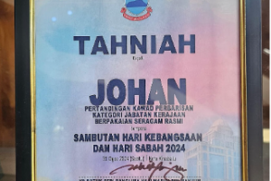 Sijil Perbarisan 2024
